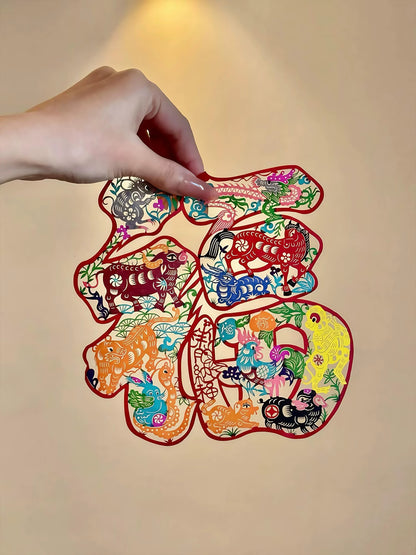 Chinese Traditional Paper Cutting Art