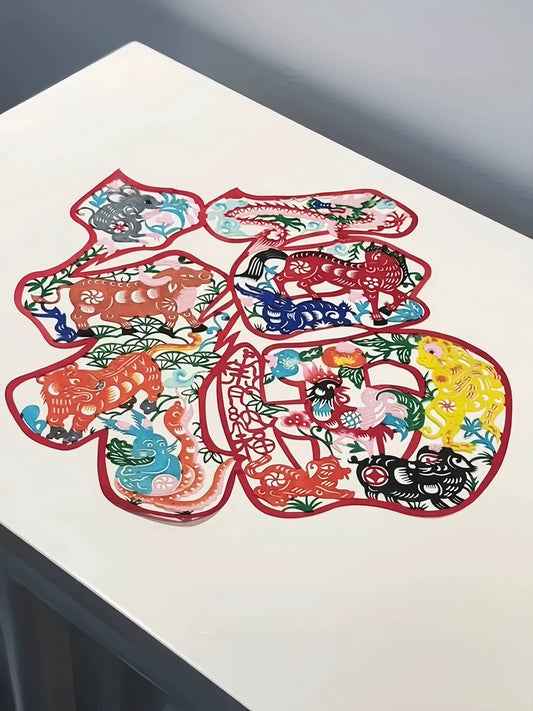 Chinese Traditional Paper Cutting Art